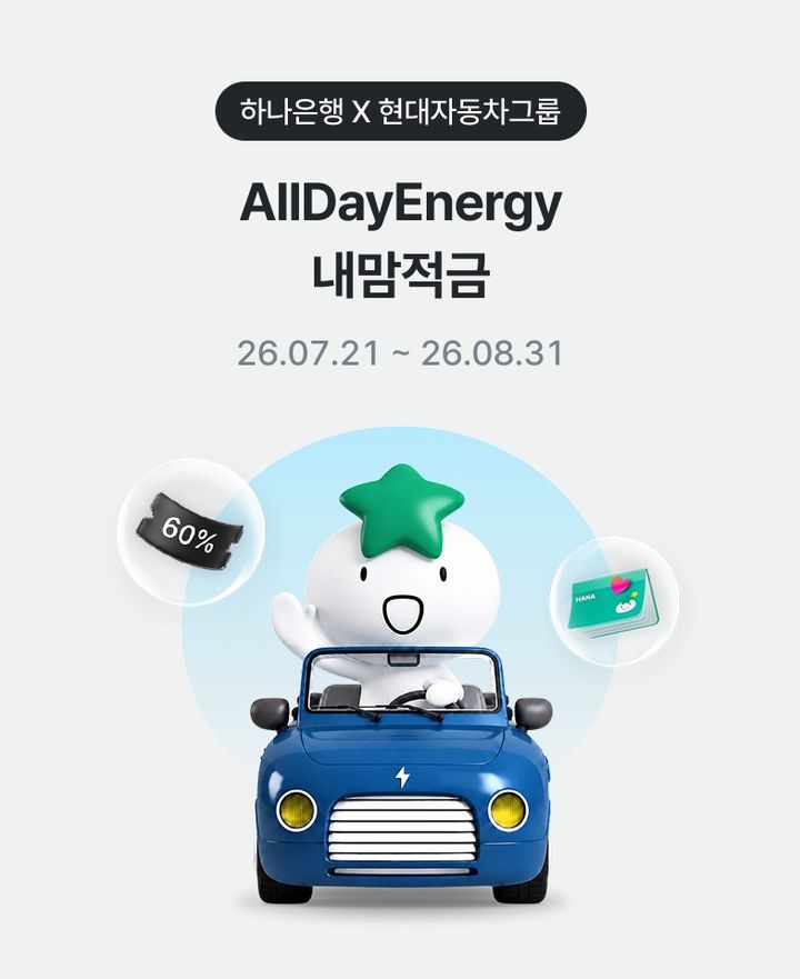 사진제공=현대차그룹 *재판매 및 DB 금지