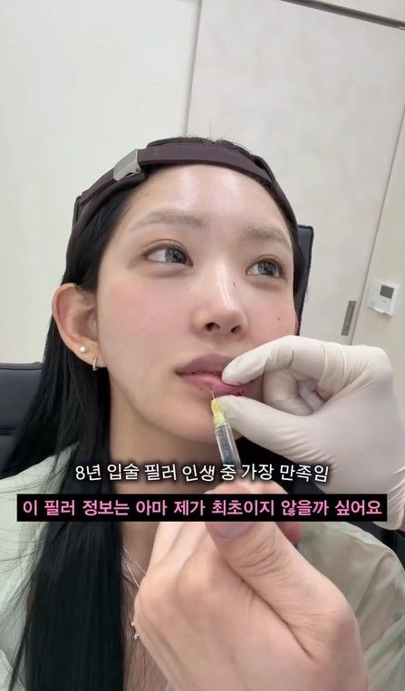[서울=뉴시스] 최준희 (사진= 최준희 SNS 캡처) 2026.07.21. photo@newsis.com *재판매 및 DB 금지