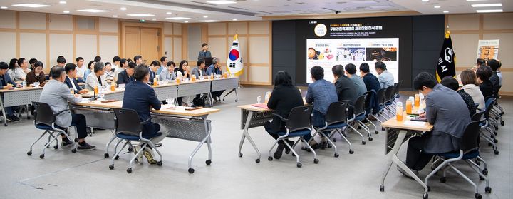 [구미=뉴시스] 라면축제 추진상황 보고회. (사진=구미시 제공) 2026.07.21 photo@newsis.com *재판매 및 DB 금지