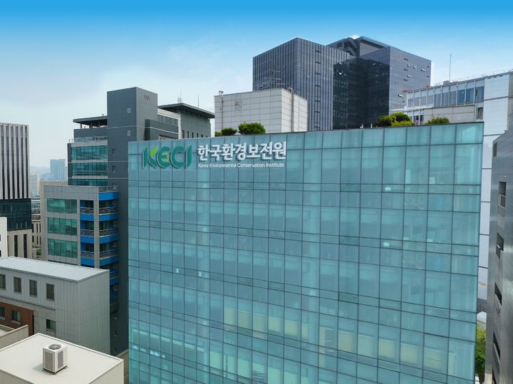 [세종=뉴시스]한국환경보전원은 사업장의 화학사고 대응 능력을 강화하고 안전관리 사각지대를 해소하기 위해 유해화학물질 안전교육을 전국으로 확대 운영한다고 21일 밝혔다.(사진= 환경보전원 제공) *재판매 및 DB 금지