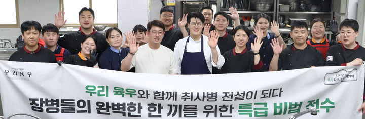 [서울=뉴시스] 육우자조금, 육군종합군수학교서 진행된 송하슬람 셰프의 '우리육우 요리특강' 사진 (사진=육우자조금 제공) *재판매 및 DB 금지