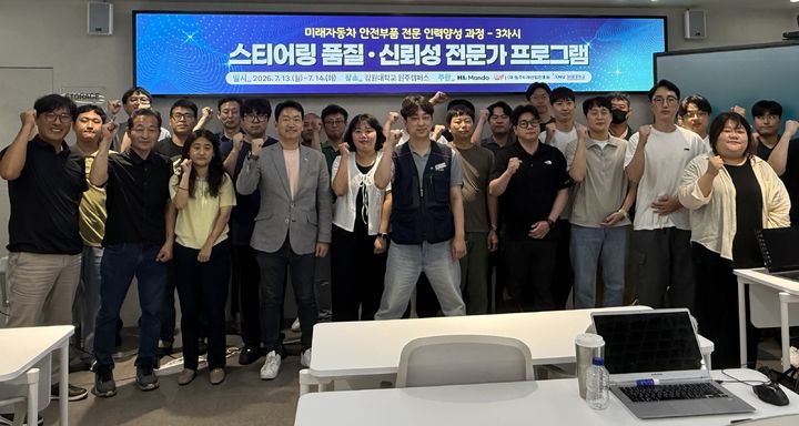 원주미래산업진흥원, 미래차 산업 인재양성 허브 '우뚝'