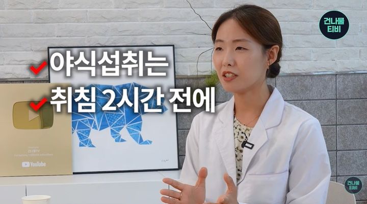 [서울=뉴시스] 영양사가 당뇨 환자에게 건강 부담이 적은 야식과 올바른 섭취 방법을 소개했다. (사진=건나물TV 캡처) *재판매 및 DB 금지