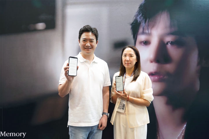 [부산=뉴시스] 모두싸인 이영준 대표와 저스피스재단 오희영 대표가 세계문화유산 보호 지지 서명을 마치고 기념 사진을 촬영하고 있다. (사진=모두싸인 제공) 2026.07.21. photo@newsis.ccom *재판매 및 DB 금지