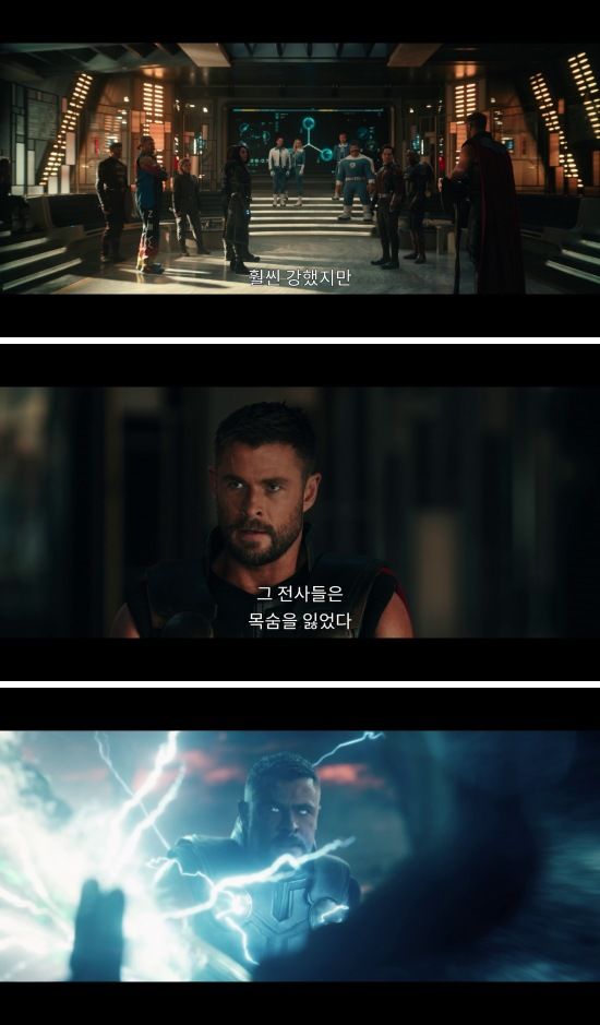 [서울=뉴시스] 마블 영화 '어벤져스: 둠스데이'의 예고편. (사진=월트디즈니 컴퍼니 코리아) 2026.07.21. photo@newsis.com *재판매 및 DB 금지