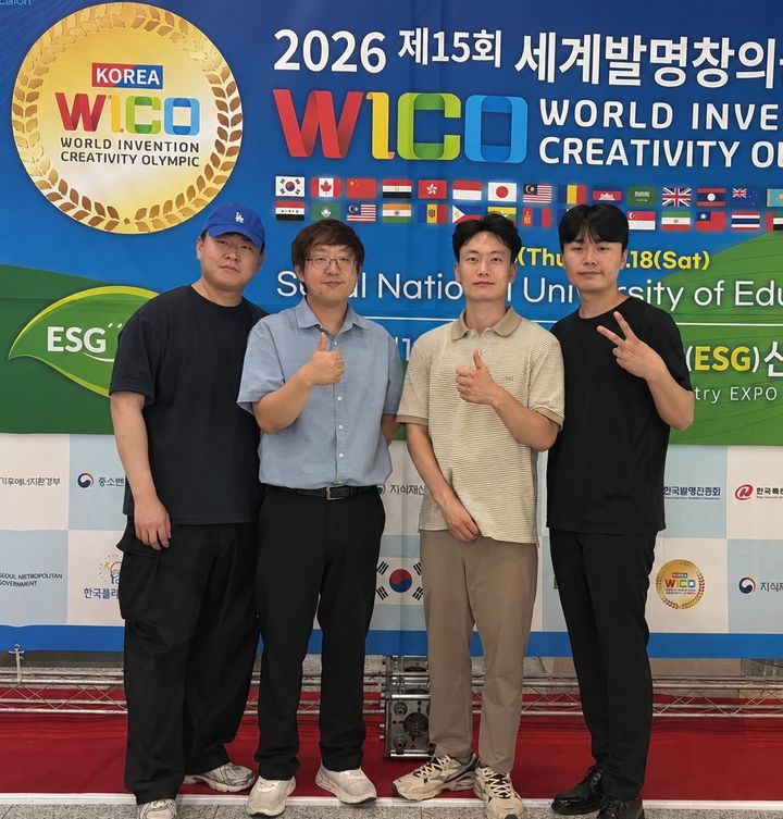 [울산=뉴시스] 세계발명창의올림픽(WICO)에서 금상을 수상한 울산폴리텍대학 전기과 학생들. (사진=울산폴리텍대학 제공) photo@newsis.com *재판매 및 DB 금지