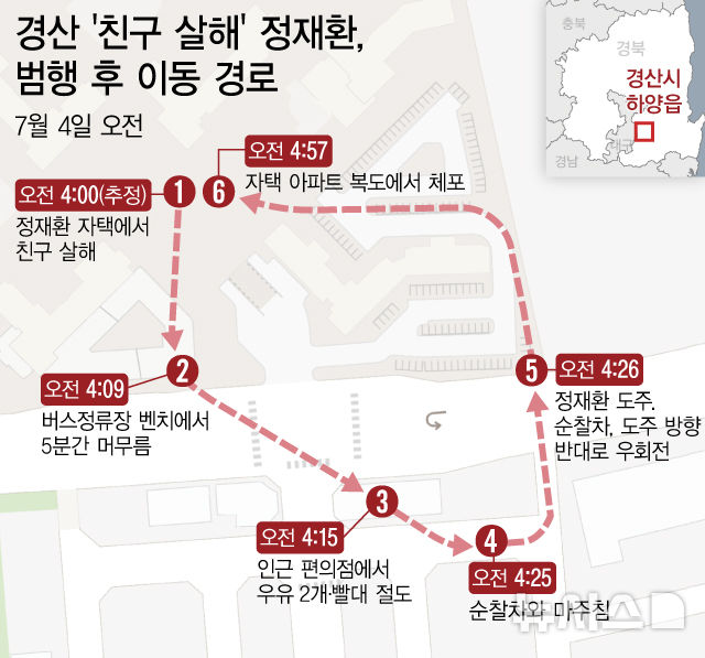 [서울=뉴시스] 경산 '알몸 살해' 정재환의 범행 이후 이동 경로. CCTV영상 포착 시간 기준. (그래픽=전진우 기자) 618tue@newsis.com 