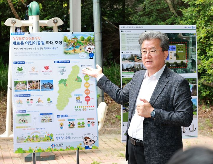 [대전=뉴시스] 정용래 대전 유성구청장이 배울골 어린이공원에서 진행된 주민설명회에서 의견을 수렴하고 있다. (사진= 유성구 제공) *재판매 및 DB 금지