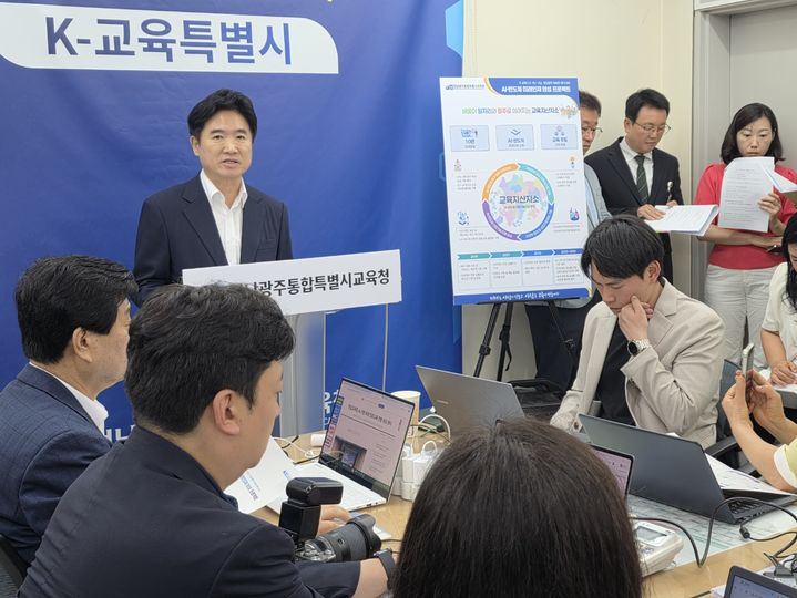 [전남광주=뉴시스] 구용희 기자 = 김대중 전남광주통합특별시교육감이 21일 광주청사에서 AI(인공지능)·반도체 미래인재 양성 프로젝트에 대해 설명하고 있다. 2026.07.21. persevere9@newsis.com *재판매 및 DB 금지