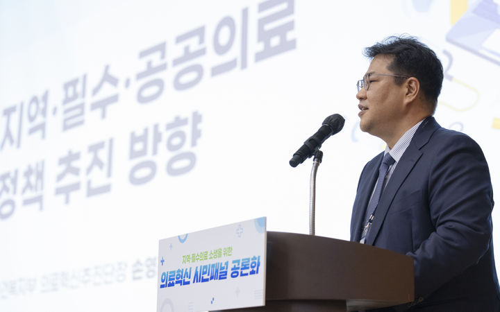 [세종=뉴시스]지역필수공공의료실장을 맡게 된 손영래 의료혁신추진단장이 지난 4일 열린 의료혁신위원회의 '지역·필수의료 소생을 위한 공론화 숙의토론회'에서 말하고 있다. (사진=보건복지부 제공) 2026.07.21. photo@newsis.com *재판매 및 DB 금지