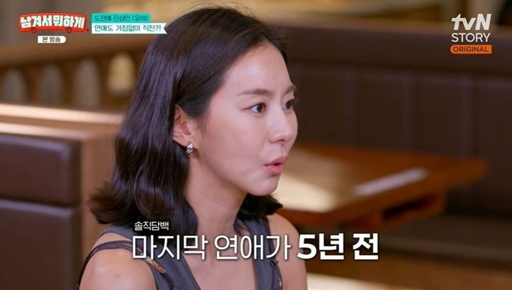 [서울=뉴시스] 유이. (사진 = tvN STORY '남겨서 뭐하게' 캡처) 2026.07.21. photo@newsis.com *재판매 및 DB 금지