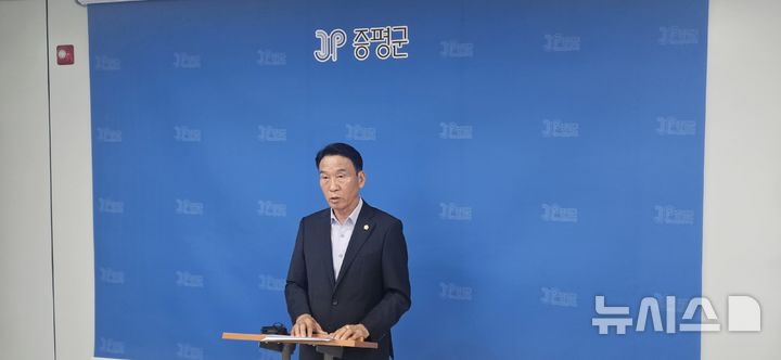 [증평=뉴시스] 서주영 기자 = 장천배 충북 증평군의장이 21일 군청 브리핑룸에서 기자회견을 열고 입장을 밝히고 있다. 2026.07.21. juyeong@newsis.com *재판매 및 DB 금지