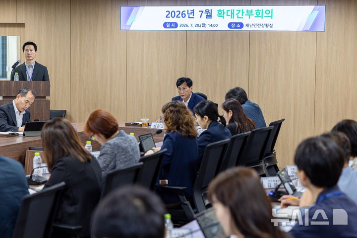 인천 검단구, 민선9기 첫 확대간부회의…"구민 체감 성과"