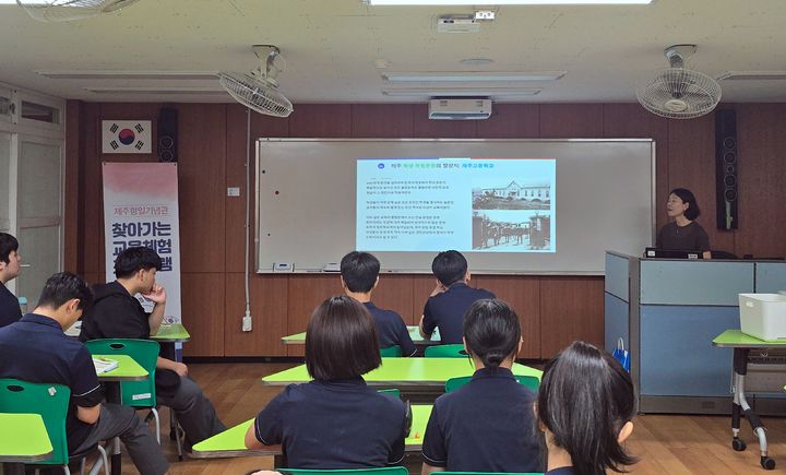 [제주=뉴시스] 20일 제주고등학교에서 제주항일기념관 찾아가는 교육 체험 프로그램이 진행되고 있다. (사진=제주도 제공) 2026.07.21. photo@newsis.com *재판매 및 DB 금지