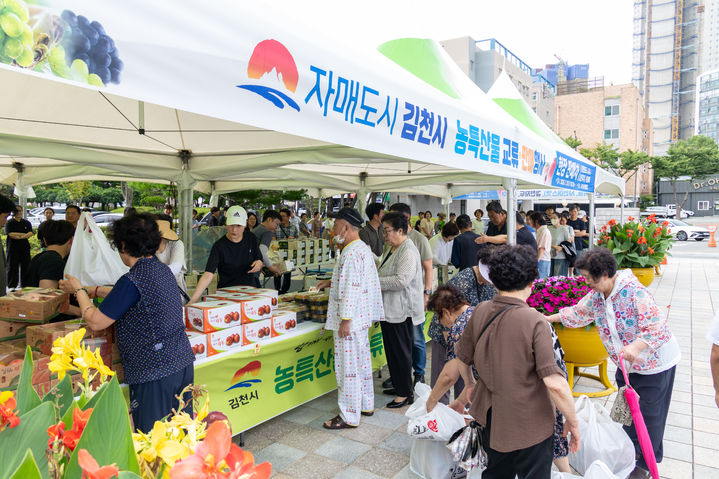 군산시청서 김천 농특산물 판매…포도·자두 등 5000만원