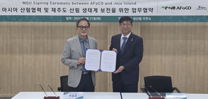 [제주=뉴시스] 박천수(오른쪽) 제주도 행정부지사와 박종호 아시아산림협력기구 사무총장이 21일 오전 서귀포시 성산읍사무소에서 '아시아 산림 협력 및 제주도 산림 생태계 보전을 위한 업무협약'을 체결한 뒤 기념 촬영을 하고 있다. (사진=제주도 제공) 2026.07.21. photo@newsis.com *재판매 및 DB 금지