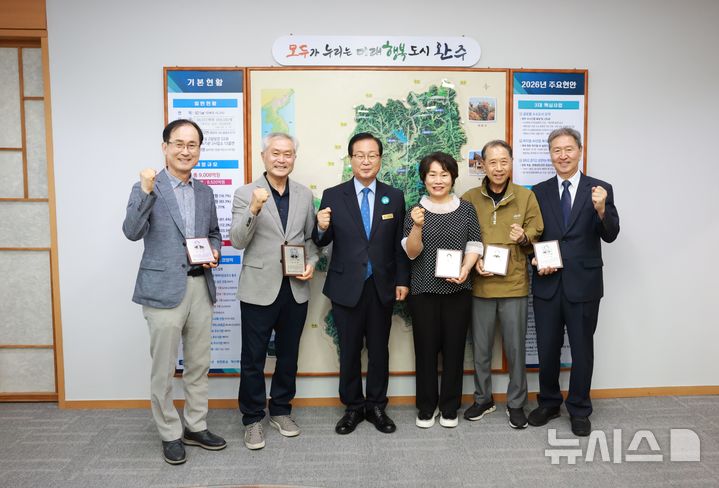 [완주=뉴시스] 유희태 완주군수(왼쪽 세번쨰)와 인재육성재단 임기 만료 이사들이 기념촬영을 하고 있다. 2026.07.21 (사진= 완주군 제공) *재판매 및 DB 금지