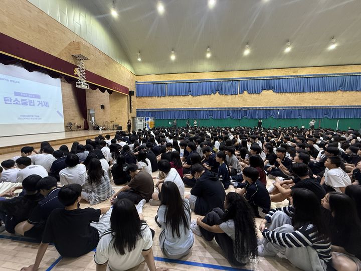 [거제=뉴시스] 신정철 기자= 경남 거제시는 지난 20일 신현중학교 체육관에서 전교생 660명을 대상으로 ‘찾아가는 환경교육’을 실시. 기후위기 대응과 탄소중립 실천문화 확산에 나섰다.사진은 단순히 강의를 듣는 방식에서 벗어나 다양한 퀴즈와 질의응답을 통해 기후위기 문제를 접하고 았는 학생들 모습.(사진=거제시 제공).2026.07.21. PHOTO@newsis.com *재판매 및 DB 금지