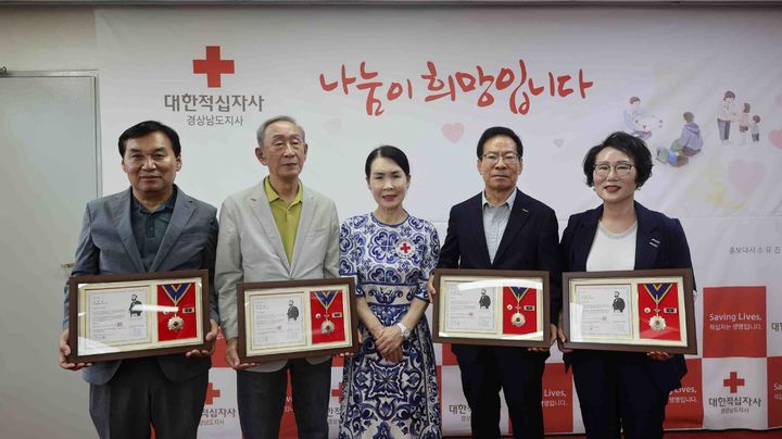 [창원=뉴시스]우림테크·풍산정밀·강남샷다절곡센타·대성파워텍, 대한적십자사 명예장 수상. (사진=한적 경남지사 제공) 2026.07.21.photo@newsis.com *재판매 및 DB 금지