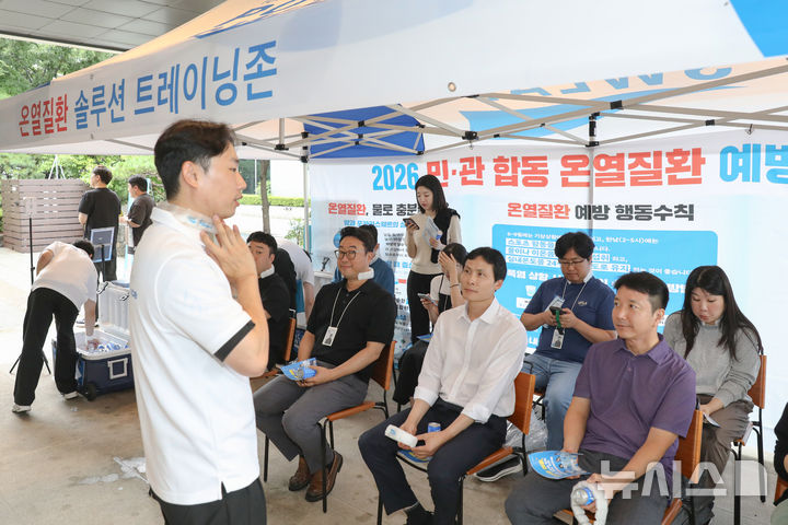 [서울=뉴시스] 동아쏘시오그룹은 지난 20일 서울 동대문구 본사에서 임직원 대상 민관합동 온열질환 예방 캠페인을 실시했다. 온열질환 예방 트레이닝존에서 동아쏘시오그룹 임직원들이 온열질환 예방 관련 설명을 듣고 있다. (사진=동아쏘시오그룹 제공) 2026.07.21. photo@newsis.com