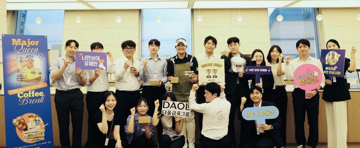 일일 바리스타로 나선 유해란 프로(뒷줄 왼쪽 다섯 번째)가 행사를 마친 후 다올금융그룹 임직원들과 단체촬영을 하고 있다. (사진=다올금융그룹 제공) *재판매 및 DB 금지