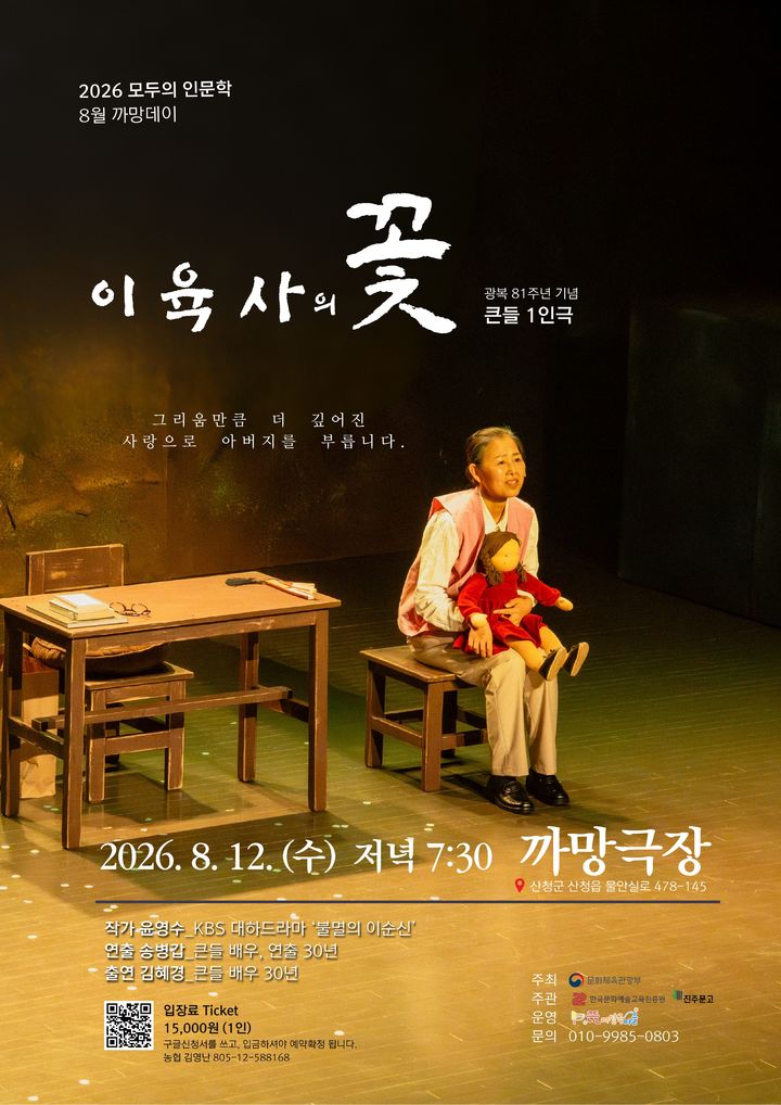 *홍보 포스터 *재판매 및 DB 금지