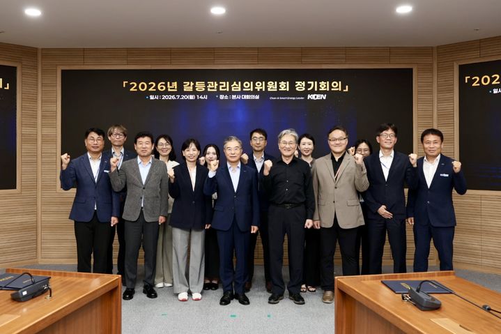 남동발전, 갈등관리심의委 개최...공공갈등 관리체계 강화 - 뉴스 썸네일 이미지