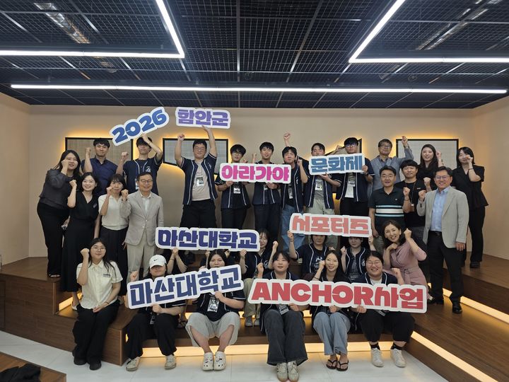 [함안=뉴시스]민선9기 청년 참여 문화·축제정책 본격화. (사진=함안군 제공) 2026.07.21.photo@newsis.com *재판매 및 DB 금지