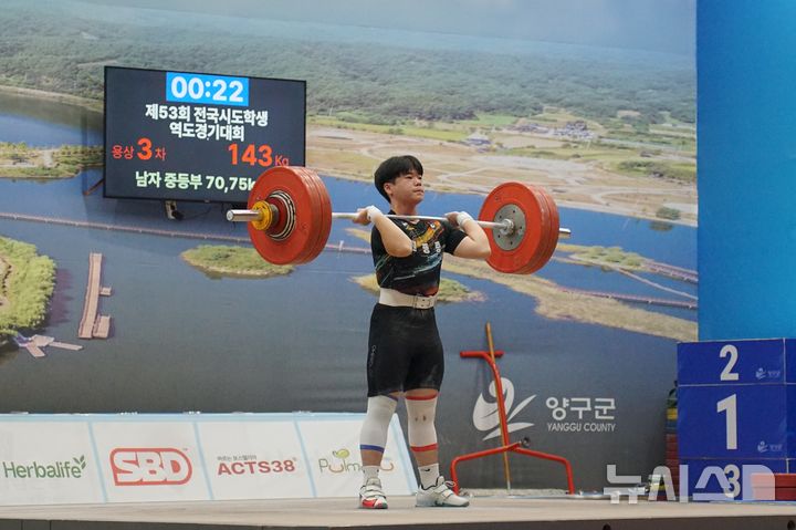 [서울=뉴시스]역도 유망주 박건민 용상. (사진=대한역도연맹 제공)