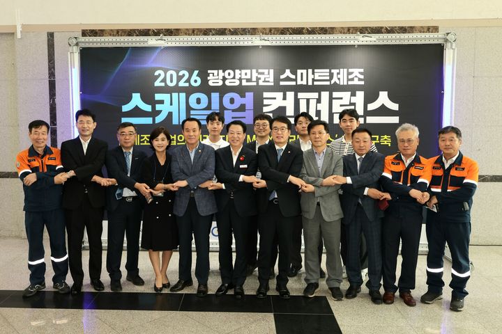 광양시, 지역 산업 인공지능 전환 실증 생태계 구축 협약