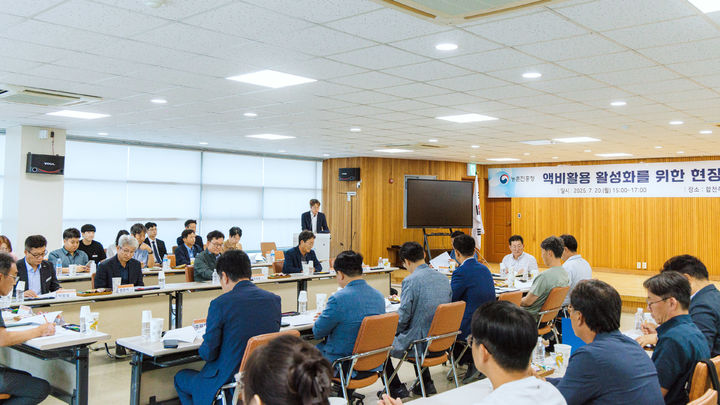 [합천=뉴시스] 이승돈 농촌진흥청장, 합천군 액비 활용 간담회 개최 (사진=합천군 제공) 2026. 07. 21. photo@newsis.com *재판매 및 DB 금지