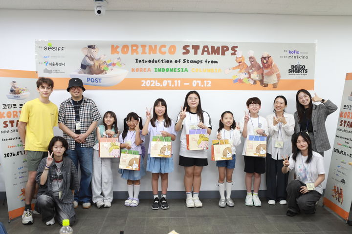 [서울=뉴시스] 중앙대와 서울국제초단편영화제가 공동 주최한 글로벌 어린이 국제 문화교류 프로젝트 '2026 코린코(KORINCO)' 워크숍에서 참가자들이 기념 사진을 촬영하고 있다. (사진=중앙대 제공) 2026.07.21. photo@newsis.com *재판매 및 DB 금지