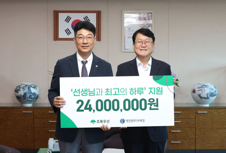 [대전=뉴시스] 왼쪽부터 최승인 초록우산 대전세종지역본부장과 오석진 대전시교육감. (사진=대전시교육청 제공) 2026.07.21. photo@newsis.com *재판매 및 DB 금지