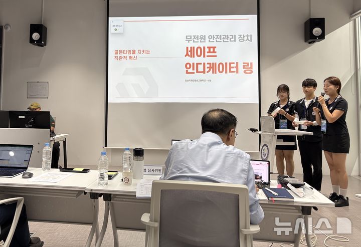 [의정부=뉴시스] 2026 청소년 창업경진대회. (사진=경기도교육청 제공) 2026.07.21 photo@newsis.com