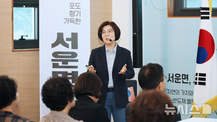 [안성=뉴시스] 김보라 시장이 서운면에서 열린 2026년 하반기 읍면동 정책공감토크에서 주요 시정운영방안에 대해 설명하고 있다. (사진=안성시 제공) 2026.07.21..photo@newsis.co9m 