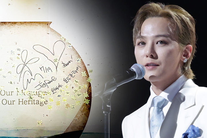 '오빠야 왔다간데이'…부산 찾은 GD, 센스도 세계유산급