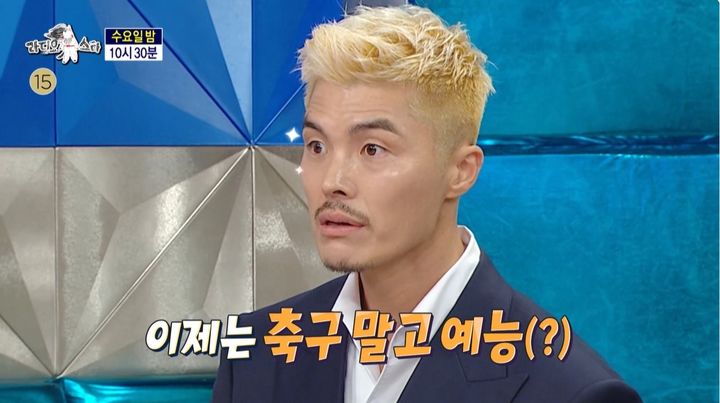 [서울=뉴시스] 오는 22일 오후 10시30분 방송되는 MBC 예능 프로그램 '라디오스타'에는 전 축구선수 김영광이 게스트로 출연한다. (사진=MBC 제공) 2026.07.21. photo@newsis.com *재판매 및 DB 금지