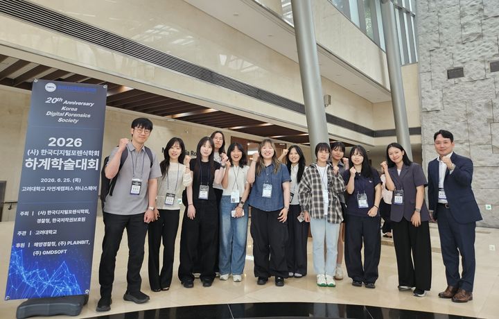 [서울=뉴시스] 성신여대 융합보안공학과·융합보안전문대학원 연구팀이 '2026년 한국디지털포렌식학회 하계학술대회'에서 2관왕 수상 후 기념 사진을 촬영하고 있다. (사진=성신여대 제공) 2026.07.21. photo@newsis.com *재판매 및 DB 금지