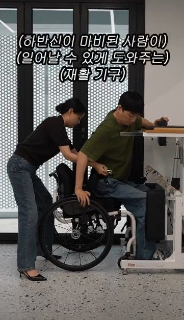 박위 10년 만에 스탠딩 재활 성공