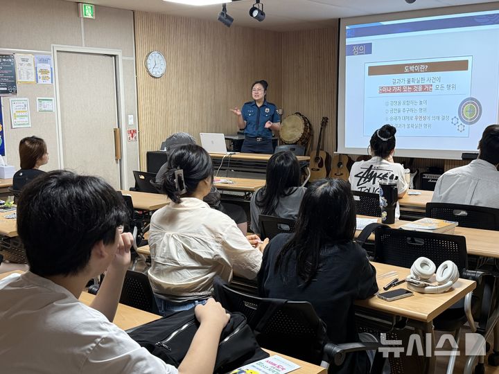 [전남광주=뉴시스] 광주 동부경찰서 여성청소년과가 21일 전남광주 동구 학교밖청소년지원센터에서 학교 밖 청소년 대상 학교폭력 특별예방교육을 실시하고 있다. (사진=광주 동부경찰서 제공) 2026.07.21. photo@newsis.com *재판매 및 DB 금지