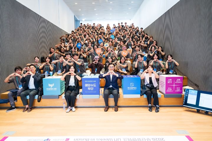 [부산=뉴시스] 부산글로벌도시재단이 부산유엔위크 공식 청년 서포터즈인 '유엔즈(UNs)' 제7기 발대식을 21일 도모헌에서 열었다. (사진=부산글로벌도시재단 제공) 2026.07.21. photo@newsis.com *재판매 및 DB 금지