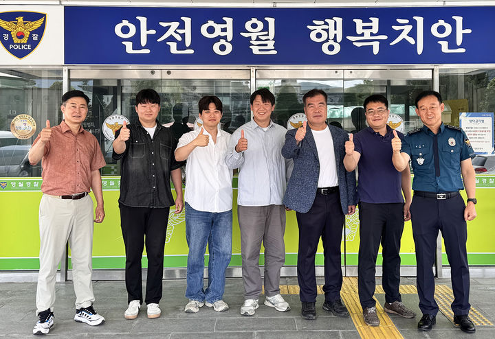 21일 강원경찰청 베스트에 선정된 영월경찰서 형사팀.(사진=영월경찰서 제공) *재판매 및 DB 금지