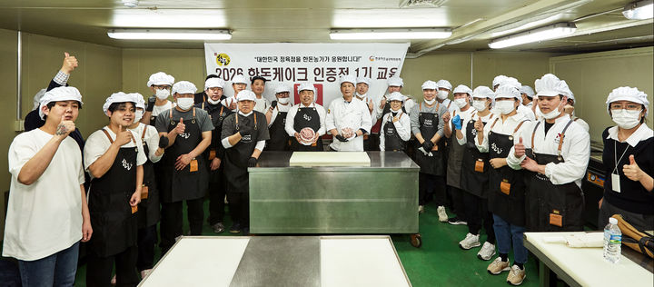 ‘2026 한돈케이크 인증점’ 1기 교육 현장. (사진-한돈자조금) *재판매 및 DB 금지