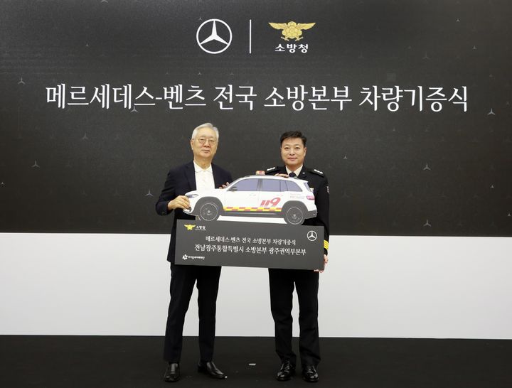 [전남광주=뉴시스] 전남광주 소방본부는 메르세데스 벤츠코리아 사회공헌사업에 선정돼 고성능 전기 SUV(스포츠유틸리티차량) 1대를 기증 받았다고 21일 밝혔다. (사진=전남광주소방 제공) 2026.07.21. photo@newsis.com *재판매 및 DB 금지