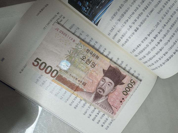[서울=뉴시스] 부산의 한 택시 기사가 힘든 하루를 보내던 승객에게 조용히 건넨 5000원 한 장이 누리꾼들의 이목을 끌고 있다. (사진=스레드 캡처) *재판매 및 DB 금지