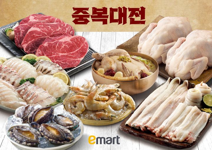 이마트가 중복을 맞아 일주일 동안 보양식을 최대 50% 할인된 가격에 판매한다고 22일 밝혔다. *재판매 및 DB 금지