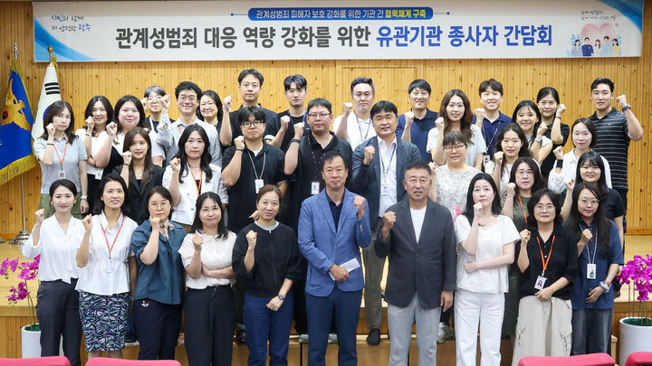 [경기광주=뉴시스] 간담회. (사진=경기광주경찰서 제공) 2026.07.21. photo@newsis.com *재판매 및 DB 금지