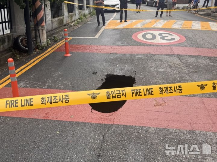 [인천=뉴시스] 21일 오후 4시39분께 인천 계양구 방축동의 한 도로에서 지름 1.5m, 깊이 2m의 땅 꺼짐 현상이 발생했다. (사진=인천소방본부 제공) 2026.07.21. photo@newsis.com