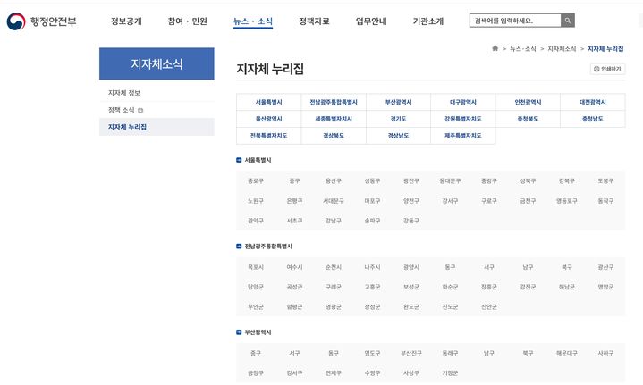 *재판매 및 DB 금지