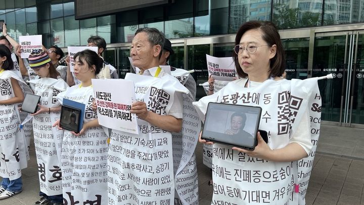 [부산=뉴시스] 21일 제48차 유네스코 세계유산위원회가 열리는 벡스코 앞에서 진행된 '사도광산 강제동원 피해자의 목소리를 알리는 시민 긴급행동' (사진=식민지역사박물관 제공) 2026.07.21. photo@newsis.com *재판매 및 DB 금지